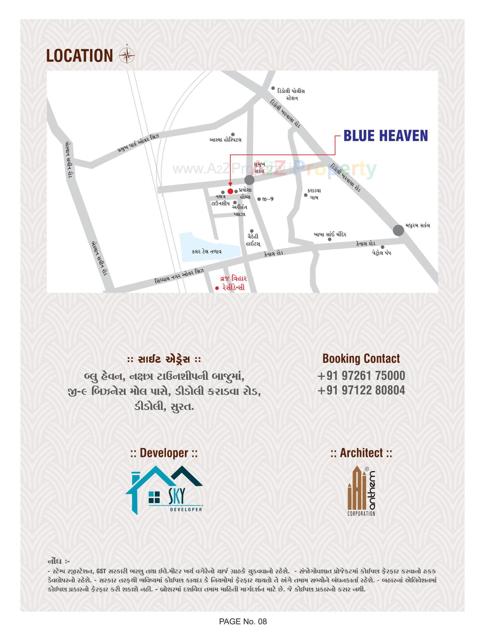  of real estate project Blue Heaven located at Surat, Surat, Gujarat