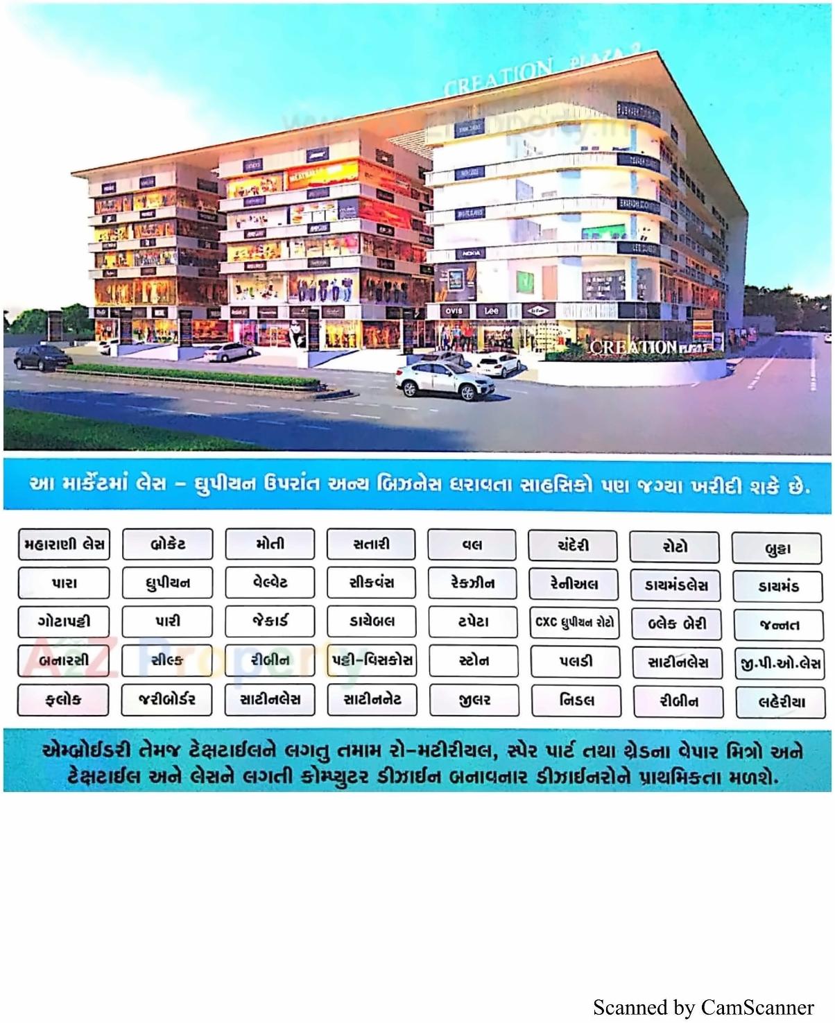  of real estate project Creation Plaza located at Puna, Surat, Gujarat