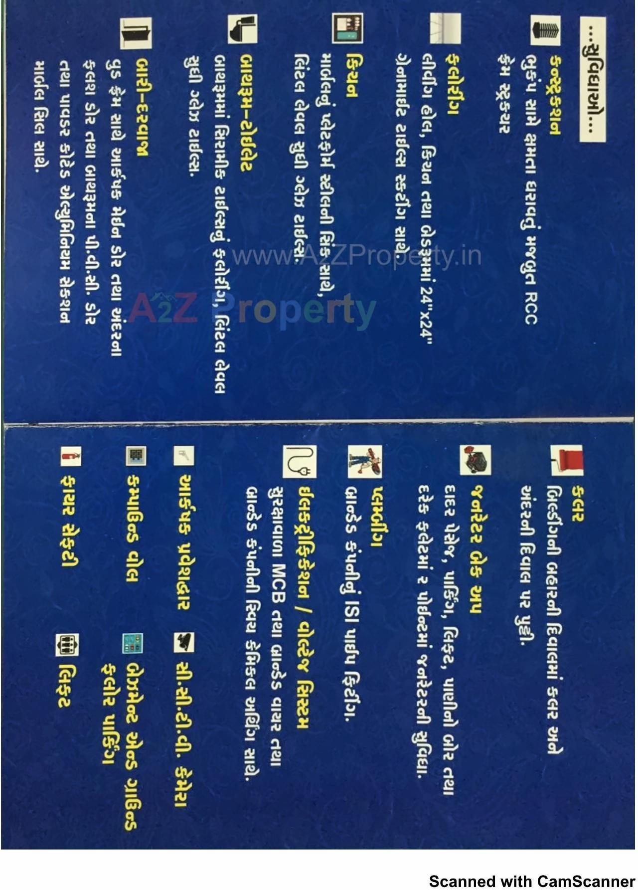  of real estate project Crystal Avenue located at Kathodara, Surat, Gujarat