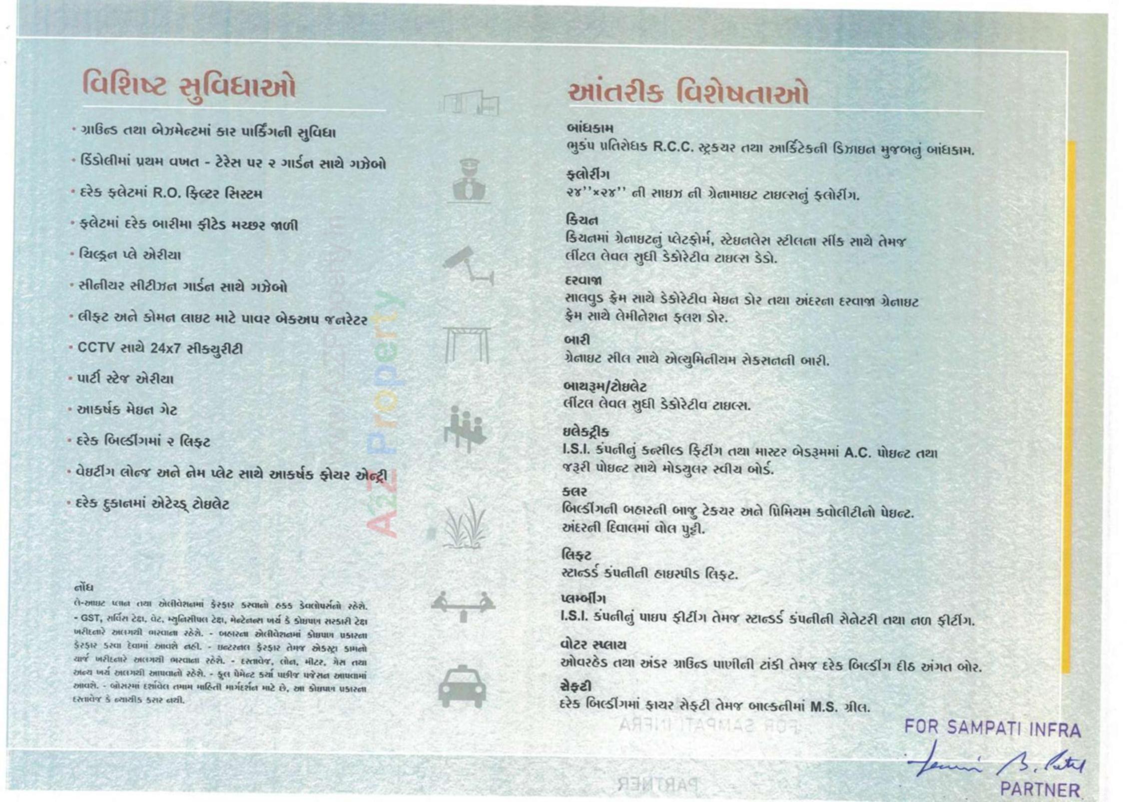  of real estate project Dev Shrustee located at Dindoli, Surat, Gujarat