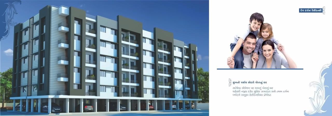 3D Elevation of real estate project Devdarshan Residency located at Dindoli, Surat, Gujarat