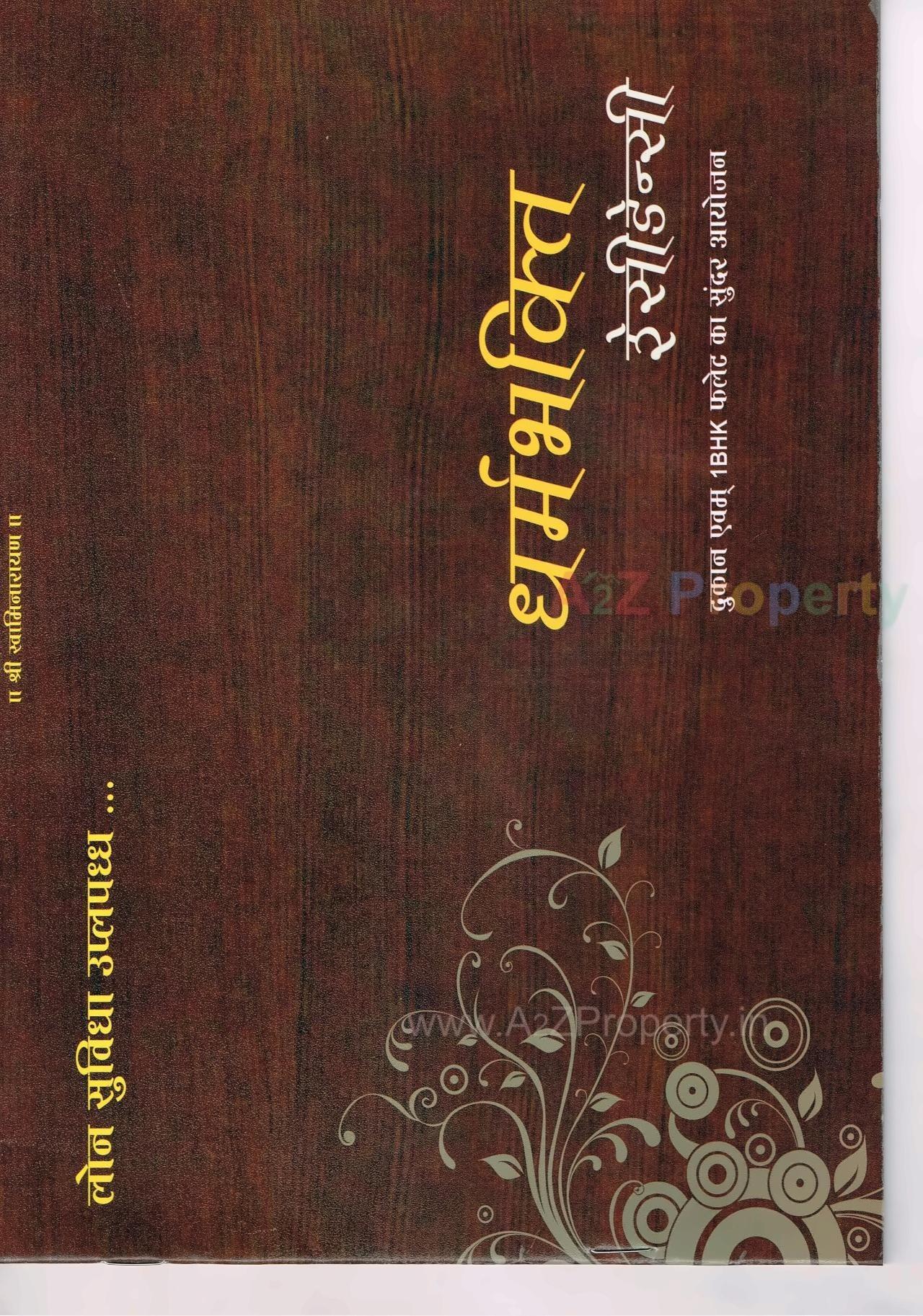  of real estate project Dharmabhakti Residency located at Pali, Surat, Gujarat