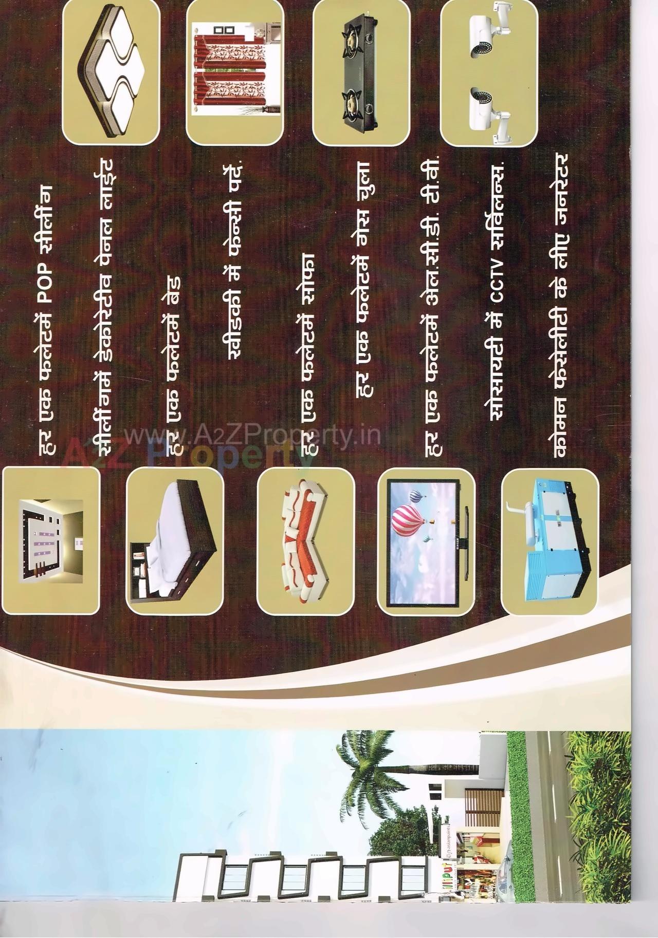  of real estate project Dharmabhakti Residency located at Pali, Surat, Gujarat