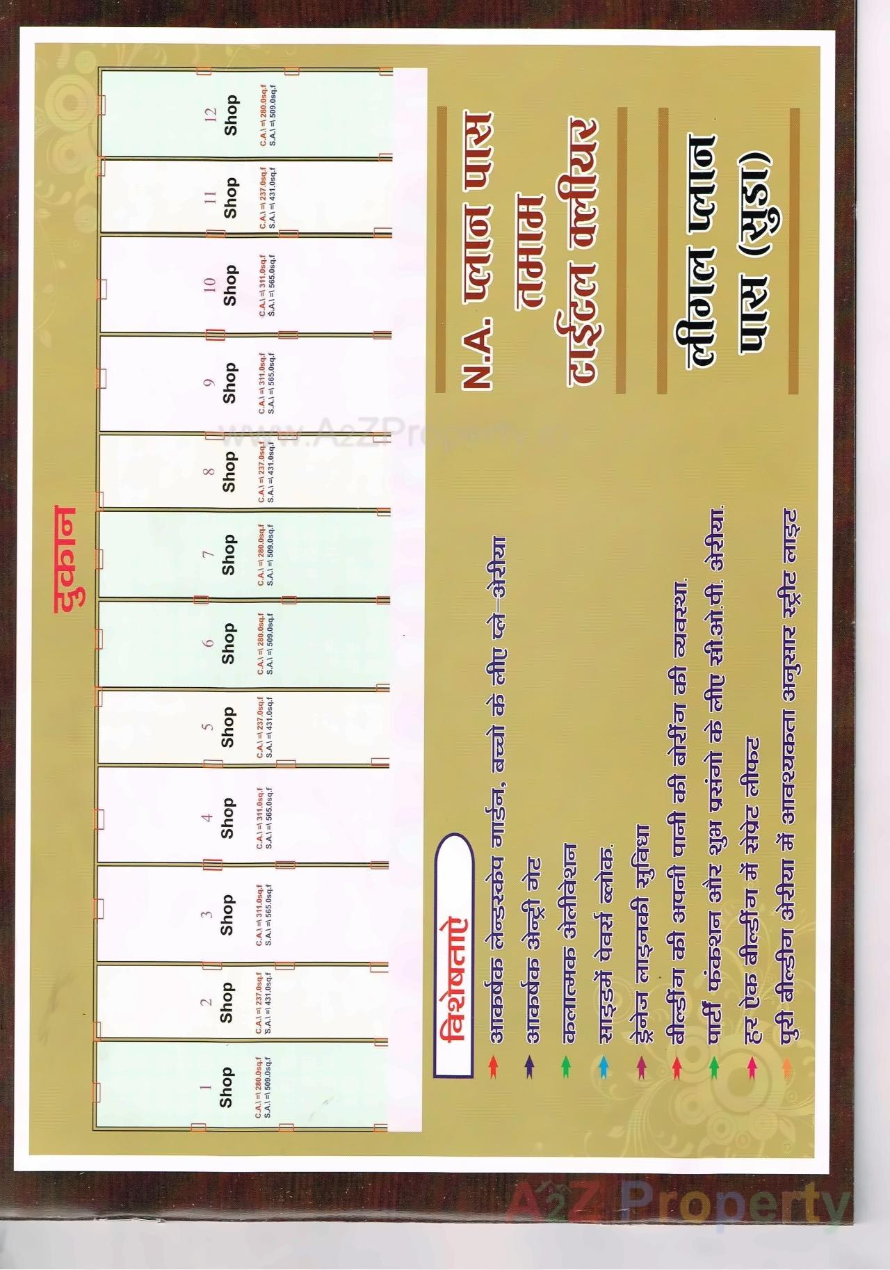  of real estate project Dharmabhakti Residency located at Pali, Surat, Gujarat