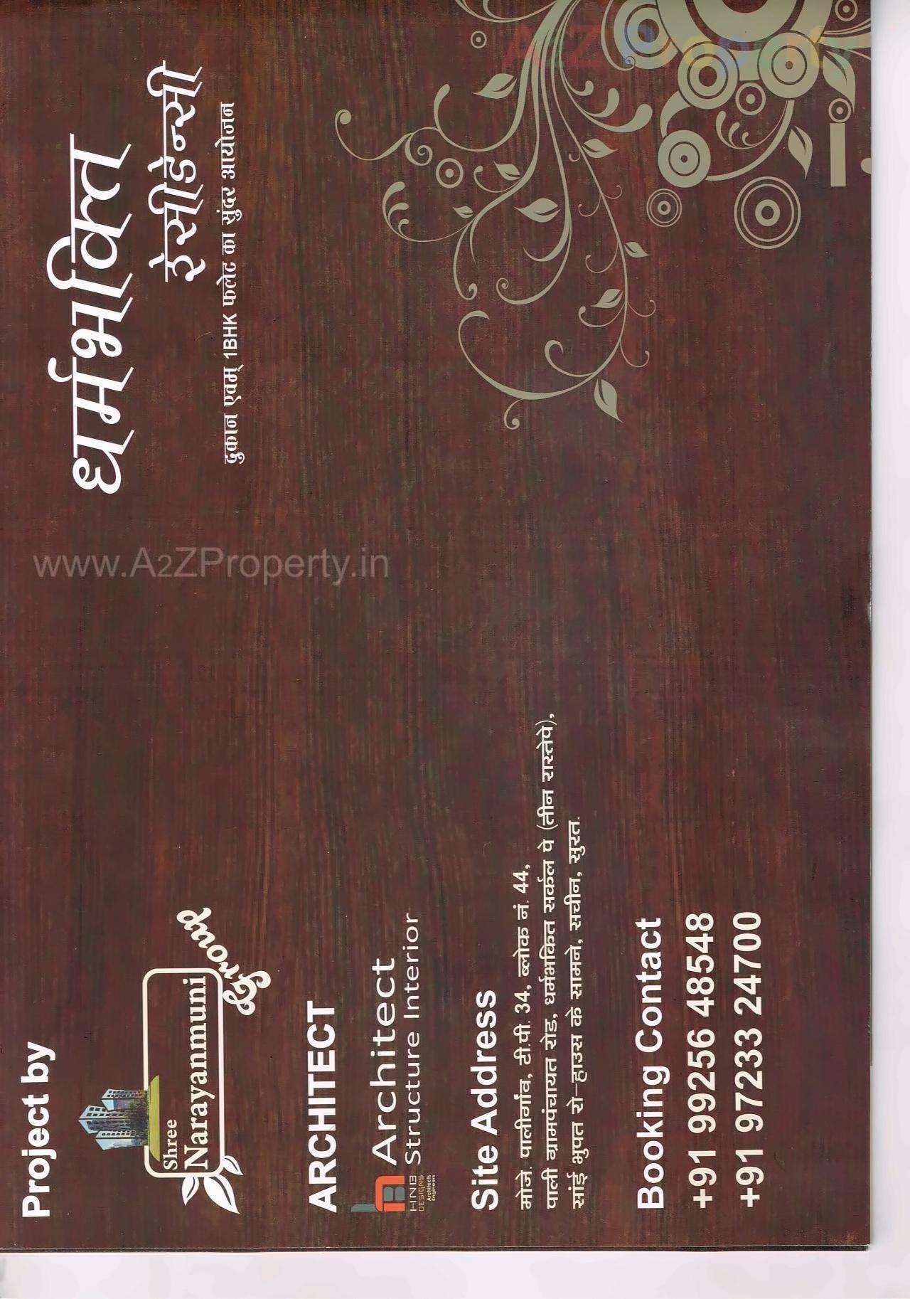  of real estate project Dharmabhakti Residency located at Pali, Surat, Gujarat