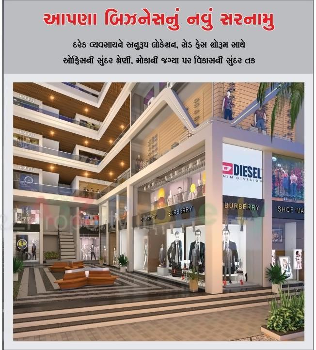 3D Elevation of real estate project Divy Mall located at Kosad, Surat, Gujarat