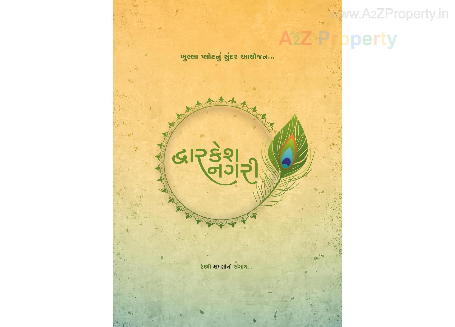  of real estate project Dwarkesh Nagri located at Dindoli, Surat, Gujarat