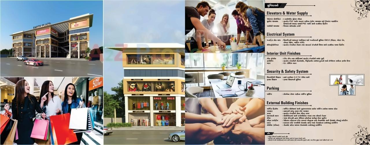  of real estate project Earth Plaza located at Variav, Surat, Gujarat
