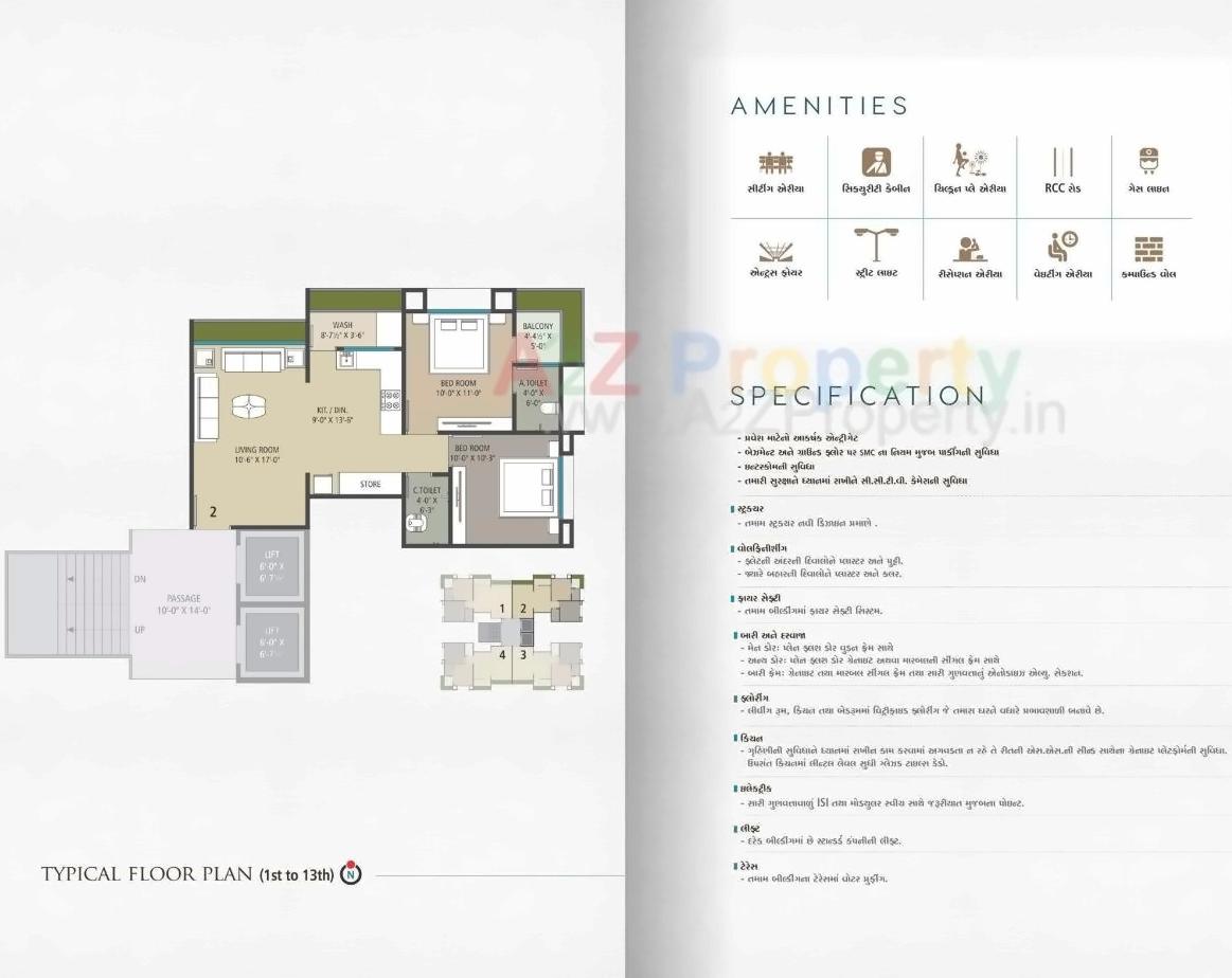 Layout of real estate project Ganga Heights located at Ved, Surat, Gujarat
