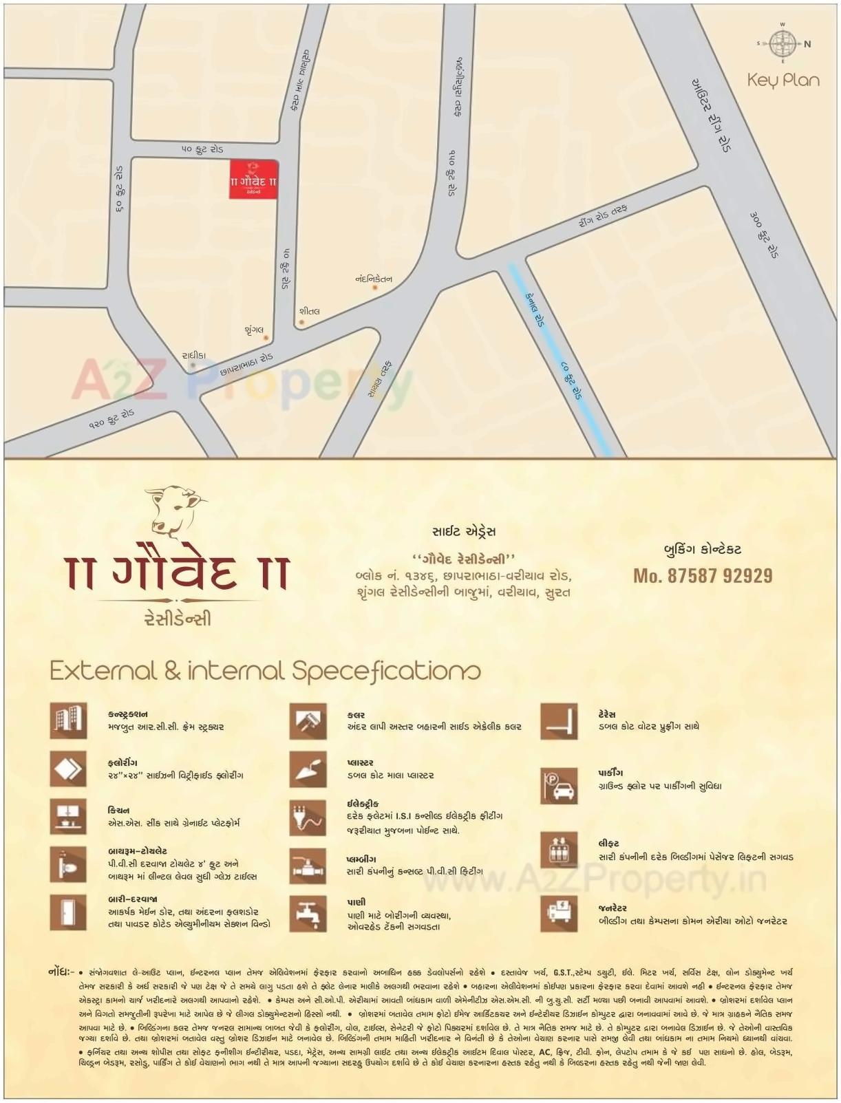  of real estate project Gauved Residency located at Variav, Surat, Gujarat