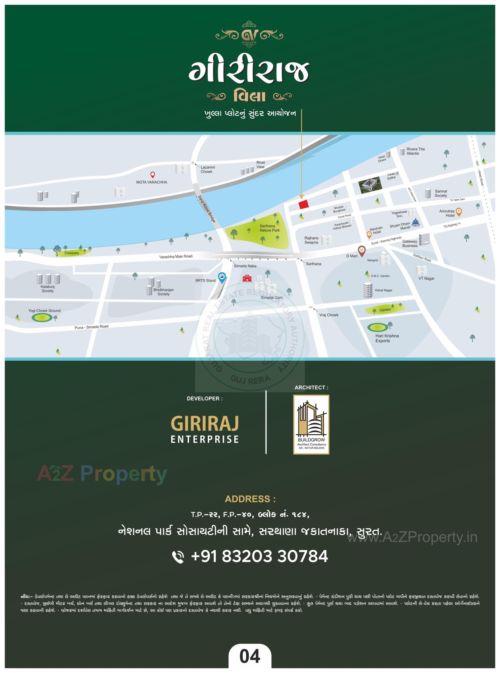  of real estate project Giriraj Villa located at Sarthana, Surat, Gujarat