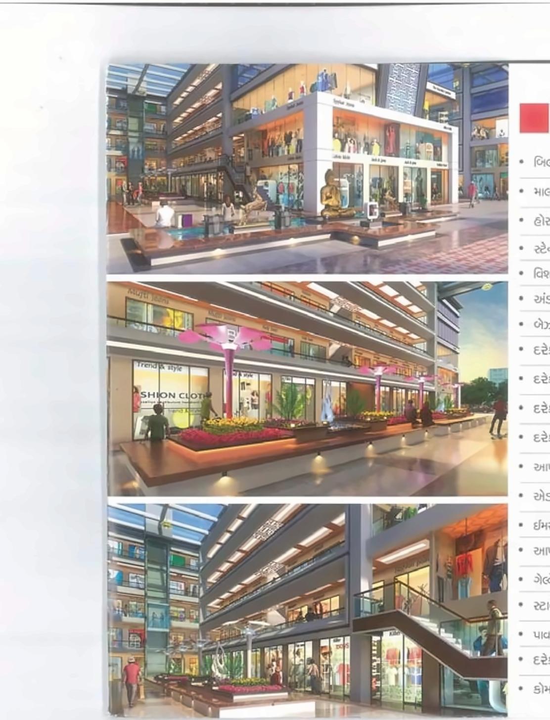 3D Elevation of real estate project Gruham Empire located at Kosad, Surat, Gujarat