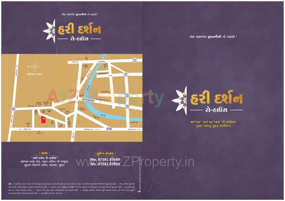  of real estate project Hari Darshan Row House located at Karmala, Surat, Gujarat