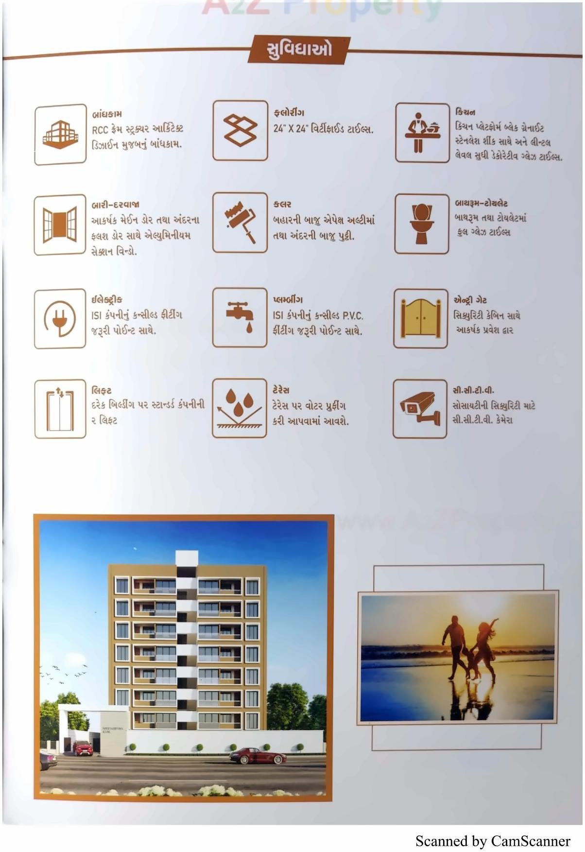  of real estate project Hari Krishna Icon located at Dindoli, Surat, Gujarat