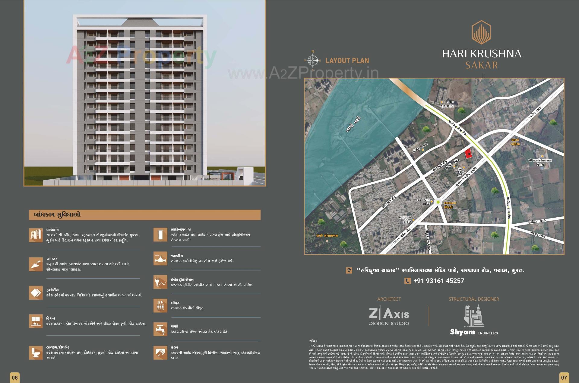  of real estate project Hari Krushna Sakar located at Sarthana, Surat, Gujarat