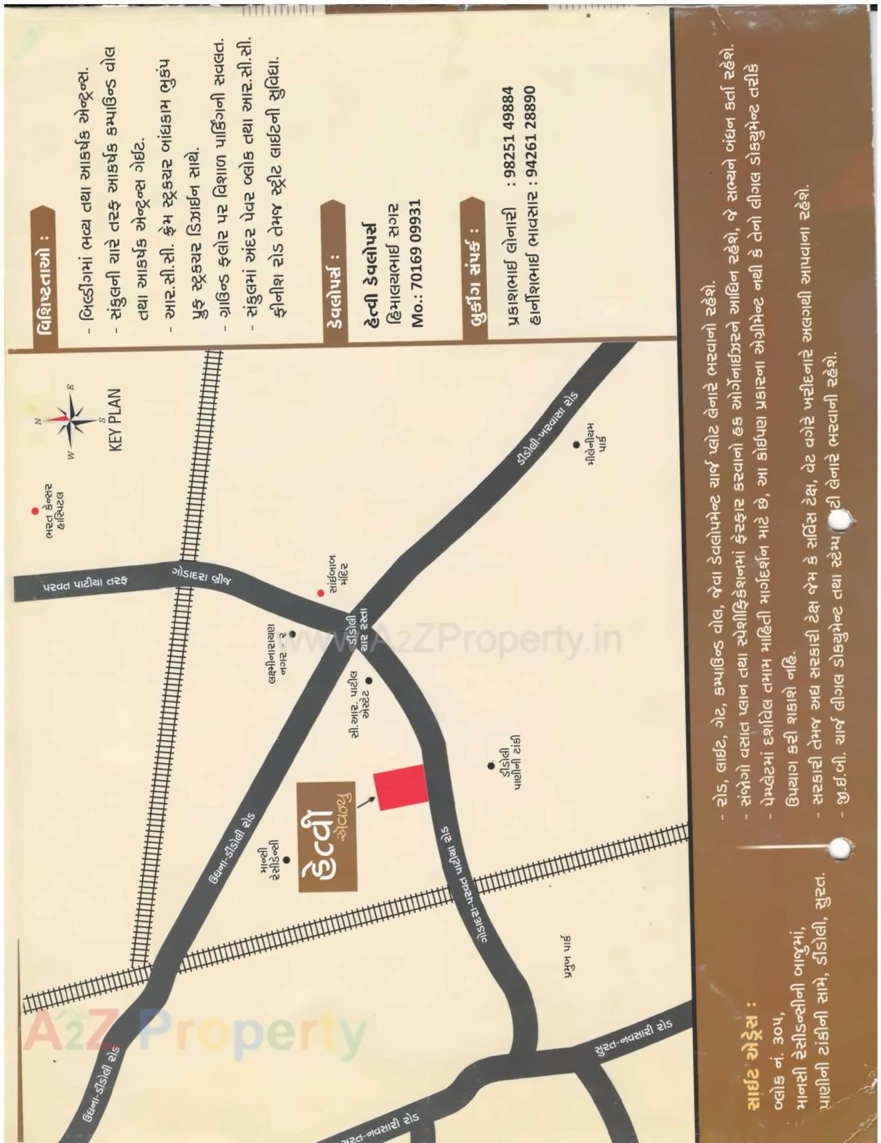  of real estate project Hetvi Avenue located at Dindoli, Surat, Gujarat