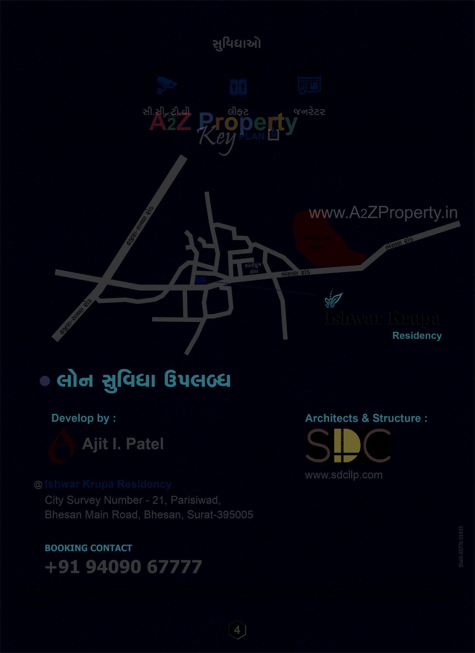  of real estate project Ishwarkrupa Residency located at Bhesan, Surat, Gujarat