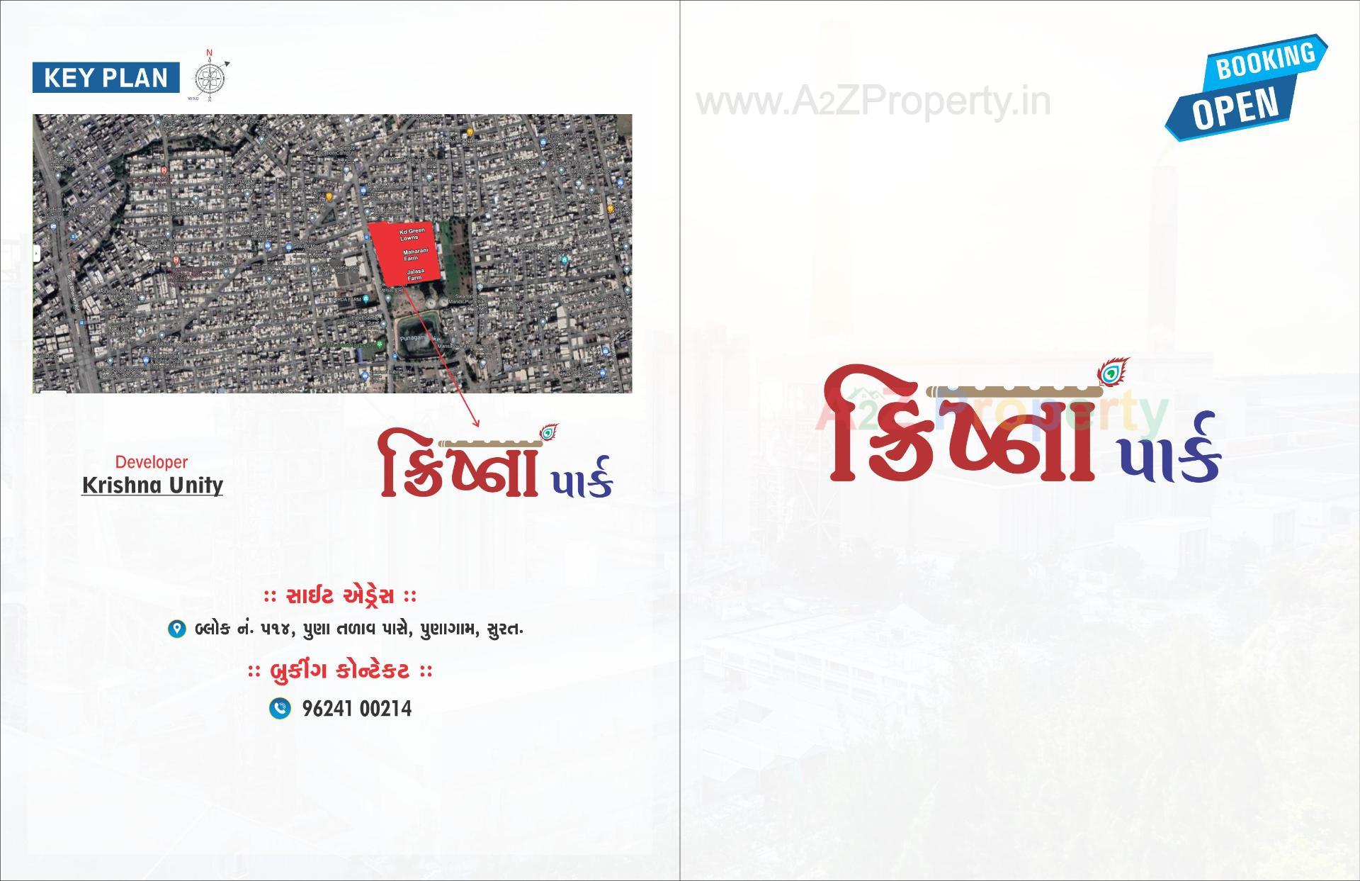  of real estate project Krishna Park located at Puna, Surat, Gujarat