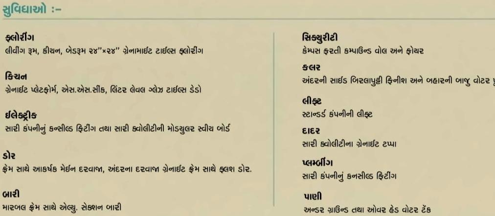 Project Specifications