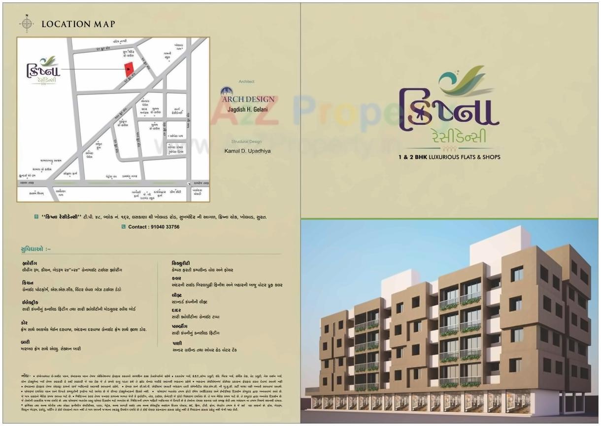  of real estate project Krishna Residency located at Kholvad, Surat, Gujarat