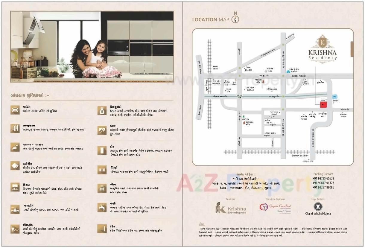  of real estate project Krishna Residency located at Devadh, Surat, Gujarat