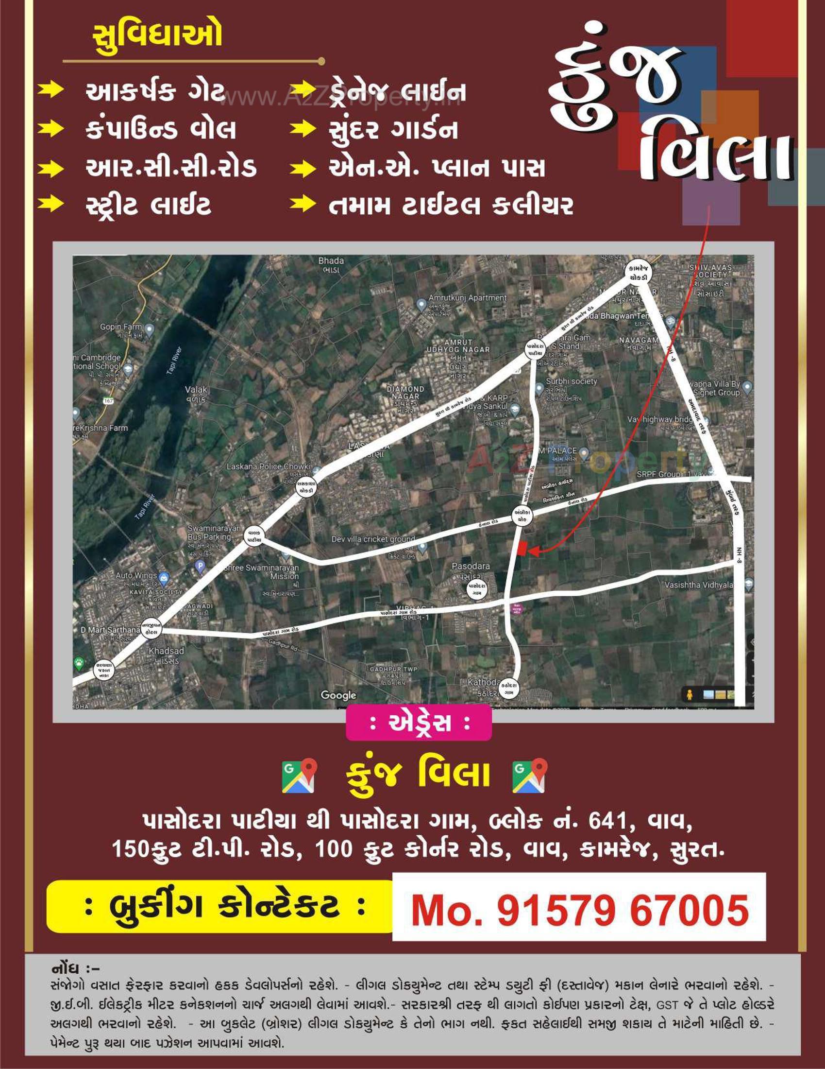  of real estate project Kunj Villa located at Vav, Surat, Gujarat