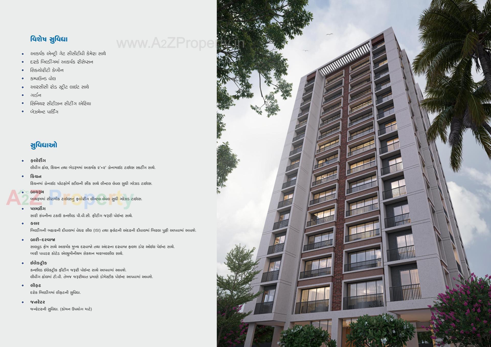 3D Elevation of real estate project Laxminarayan Sky located at Mo, Surat, Gujarat