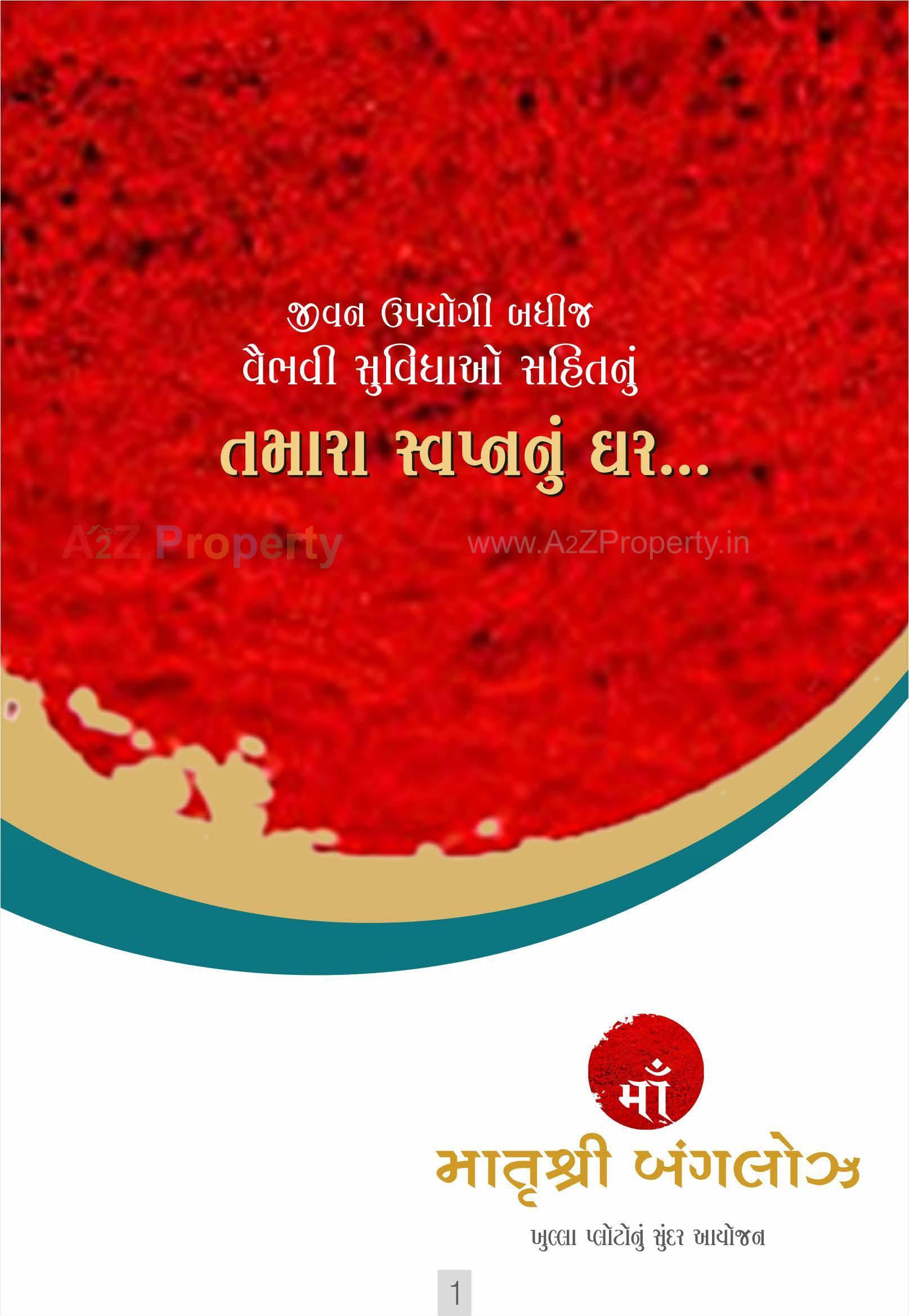  of real estate project Maatrushree Bungalows located at Simada, Surat, Gujarat