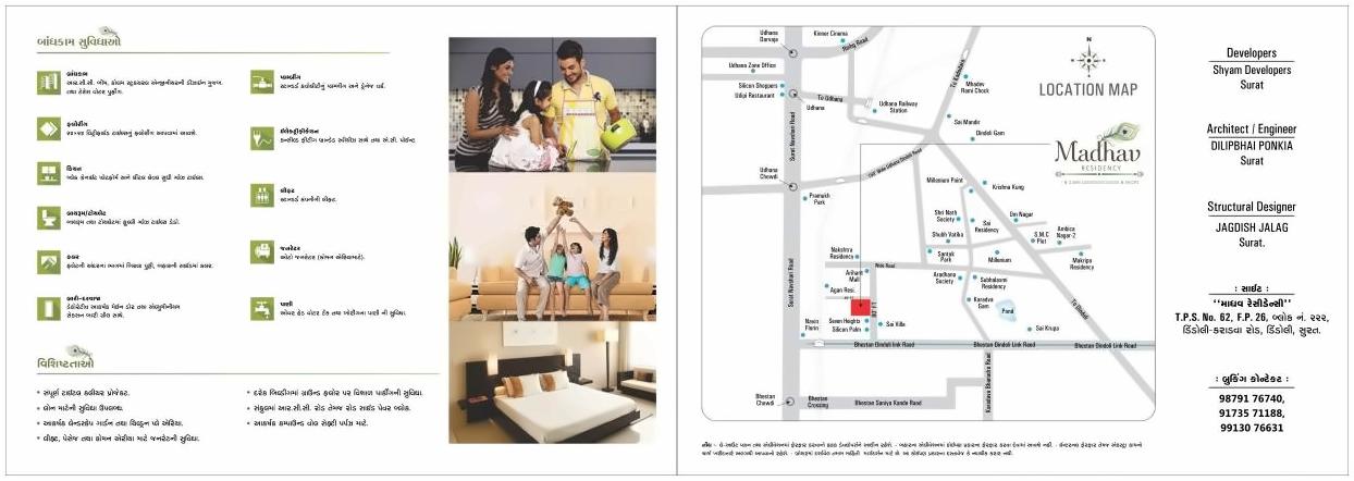  of real estate project Madhav Residency located at Dindoli, Surat, Gujarat