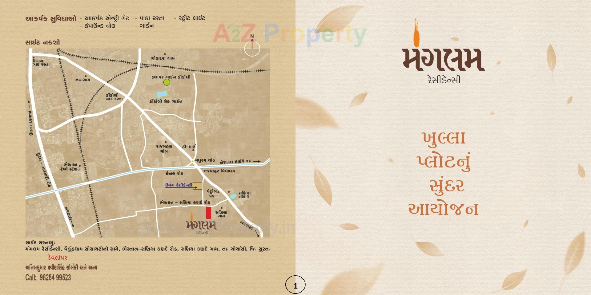  of real estate project Mangalam Residency located at Sania-kande, Surat, Gujarat