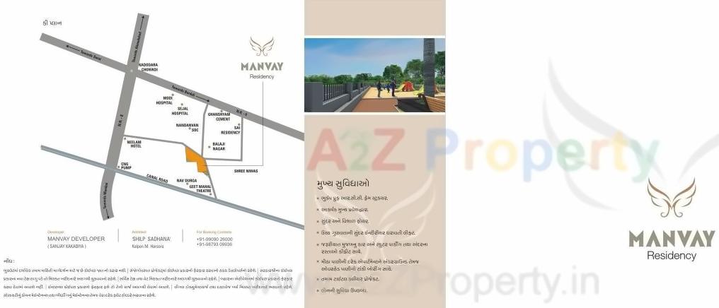  of real estate project Manvay Residency located at Surat, Surat, Gujarat