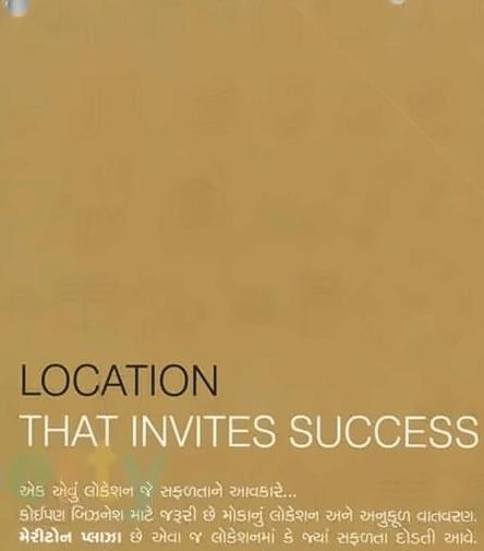  of real estate project Meriton Plaza located at Puna, Surat, Gujarat