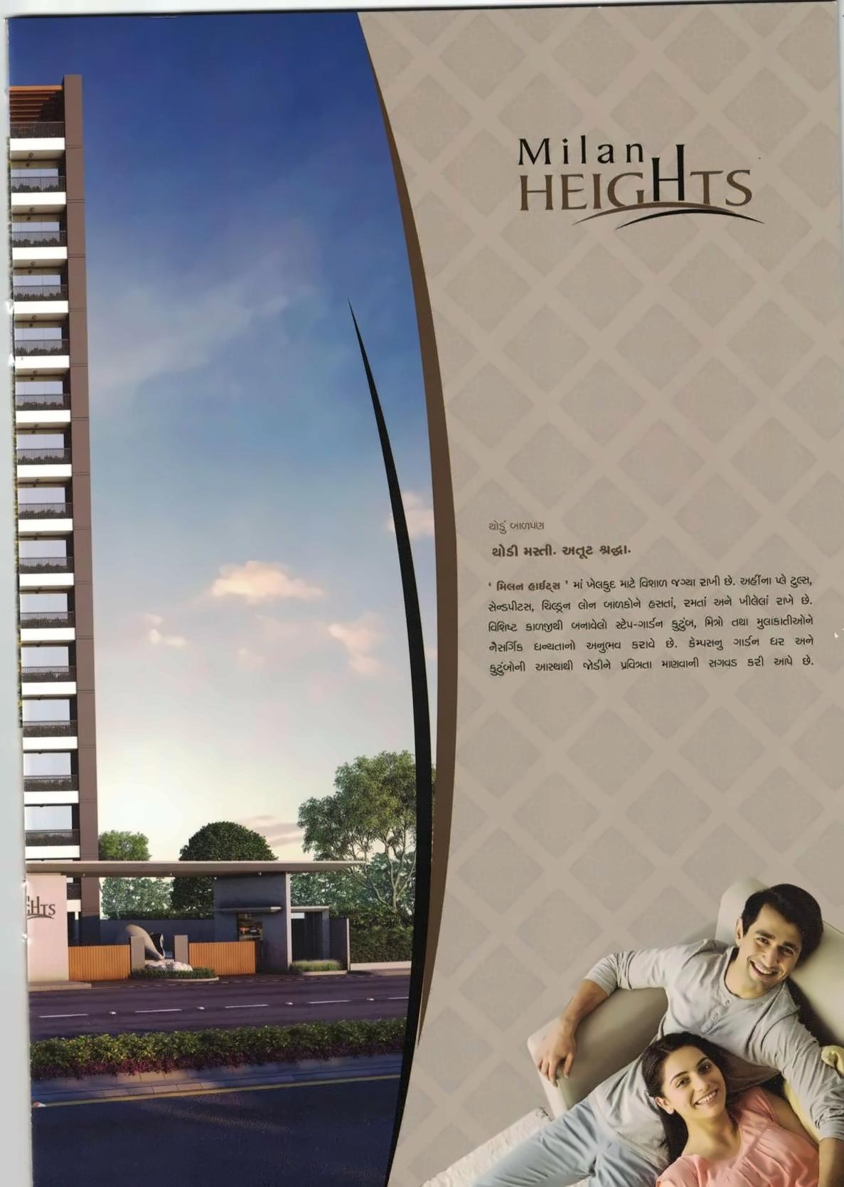  of real estate project Milan Heights located at Tavara, Surat, Gujarat