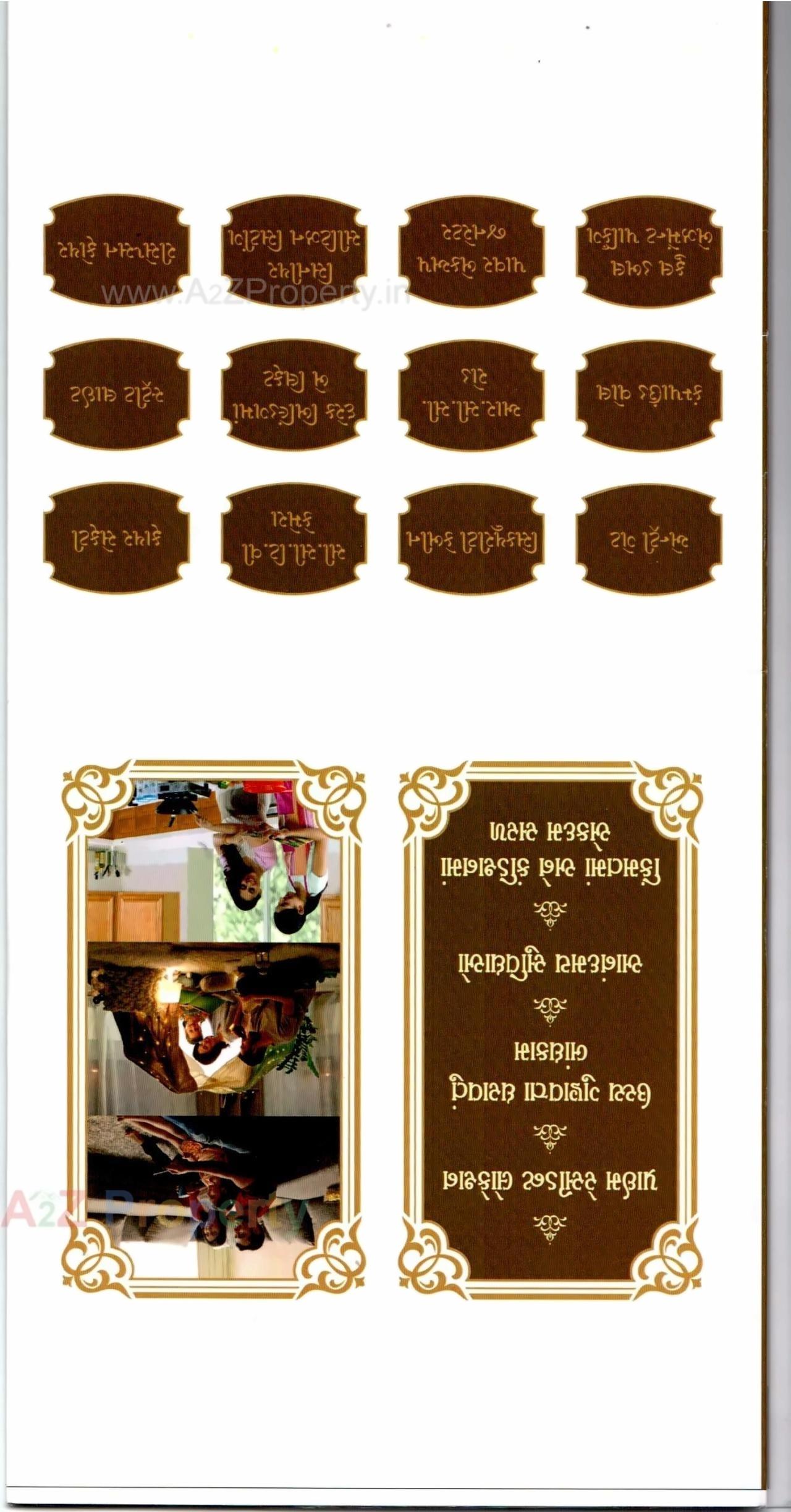  of real estate project Mithila Heights located at Varachha, Surat, Gujarat