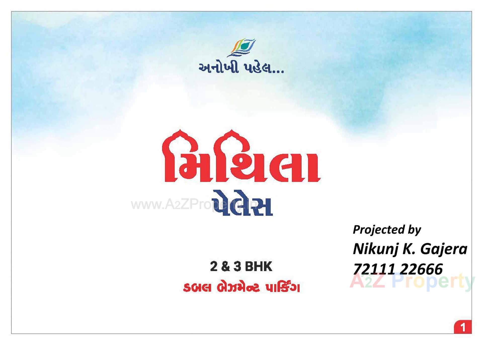  of real estate project Mithila Palace located at Abrama, Surat, Gujarat