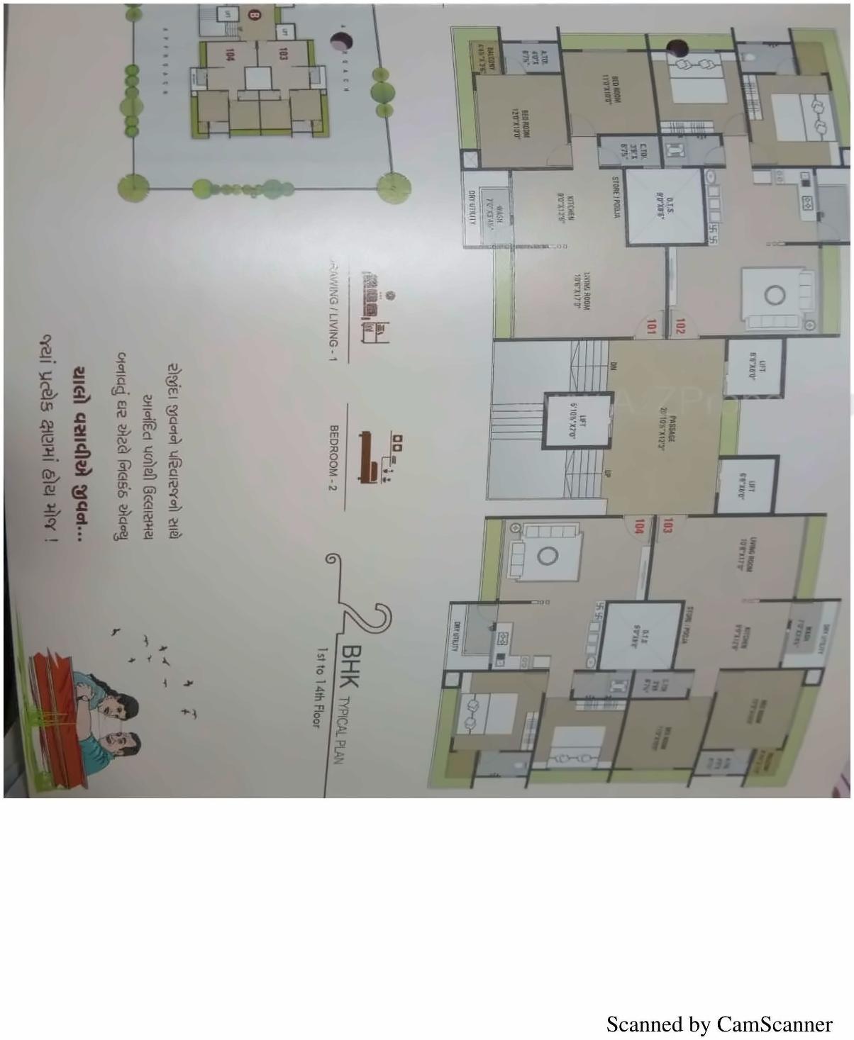 Layout of real estate project Nilkanth Avenue located at Varachha, Surat, Gujarat