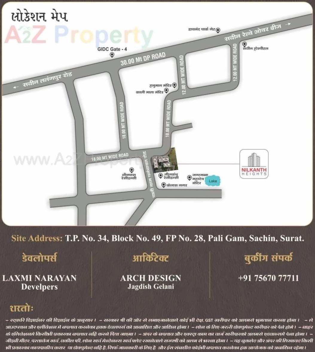  of real estate project Nilkanth Heights located at Pali, Surat, Gujarat