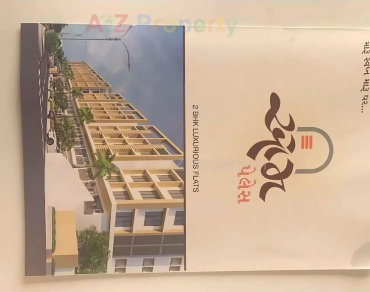 3D Elevation of real estate project Om Palace located at Navagam, Surat, Gujarat