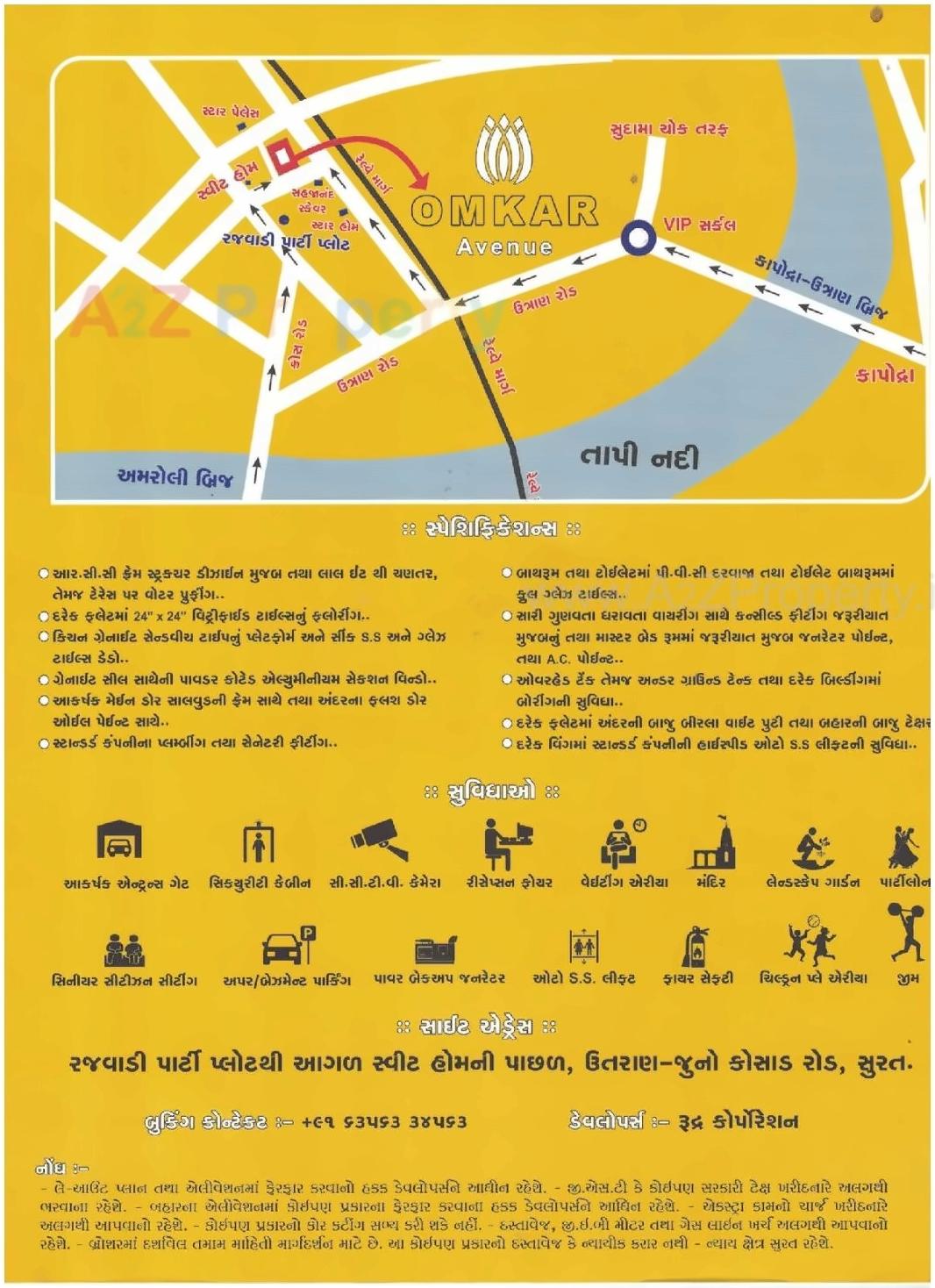  of real estate project Omkar Avenue located at Kosad, Surat, Gujarat