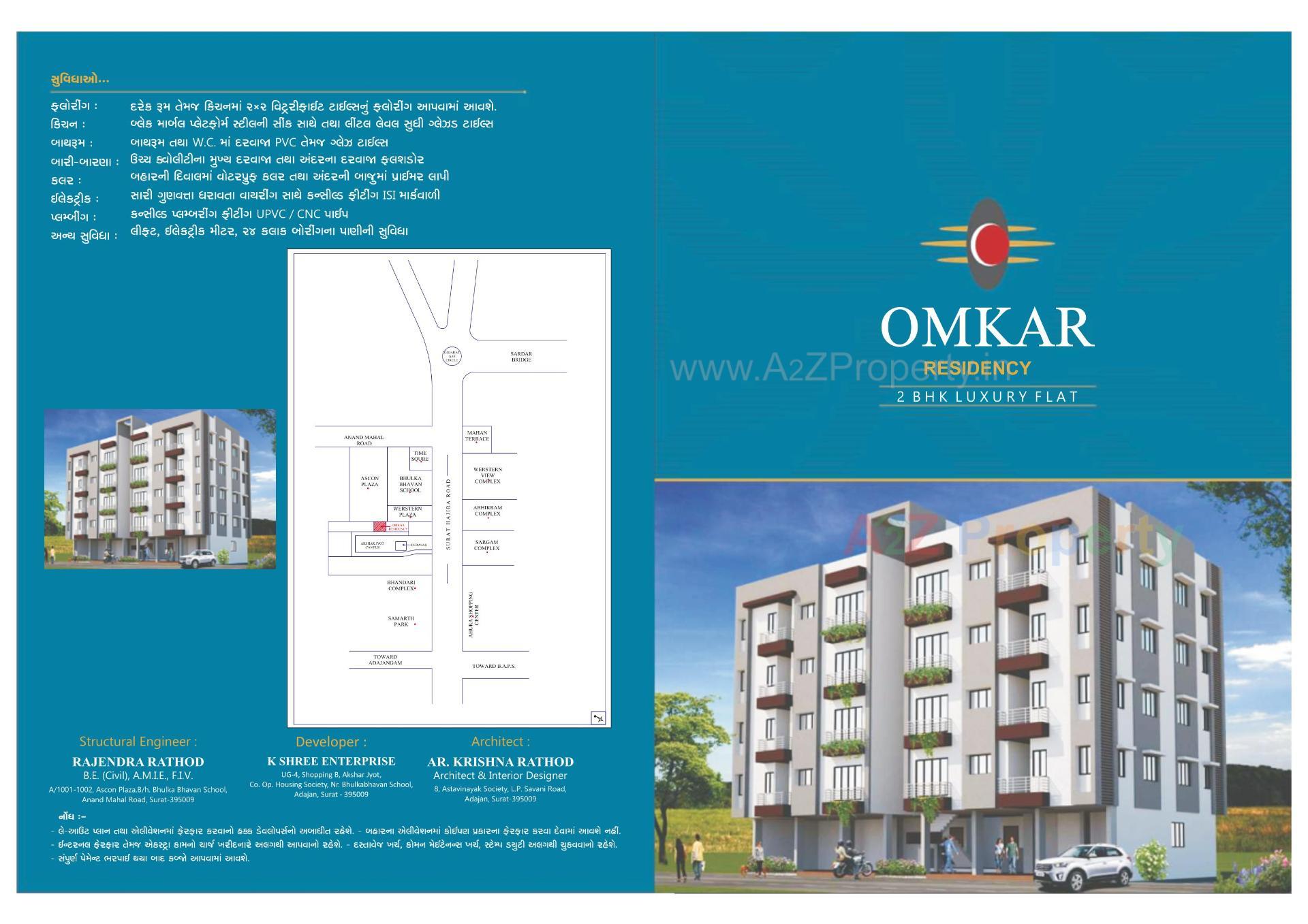 Layout of real estate project Omkar Residency located at Surat, Surat, Gujarat