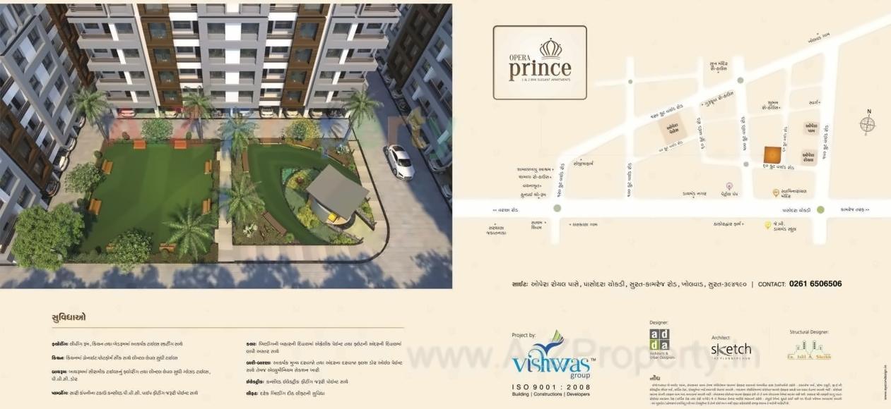  of real estate project Opera Prince located at Kholvad, Surat, Gujarat