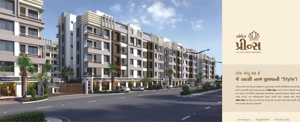 3D Elevation of real estate project Opera Prince located at Kholvad, Surat, Gujarat