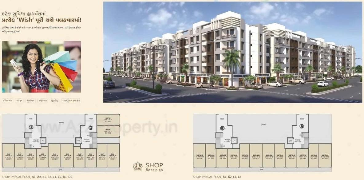 Layout of real estate project Opera Prince located at Kholvad, Surat, Gujarat