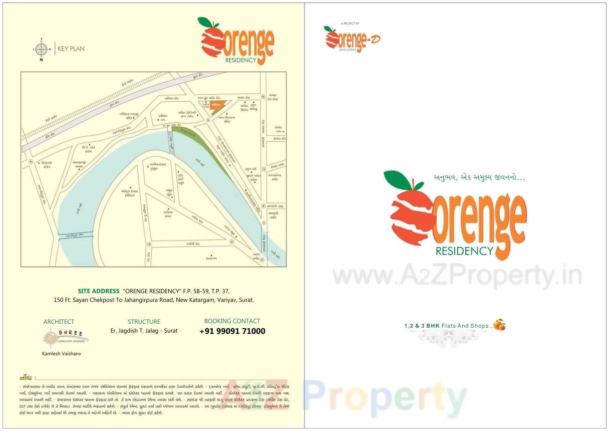  of real estate project Orenge Residency located at Variav, Surat, Gujarat