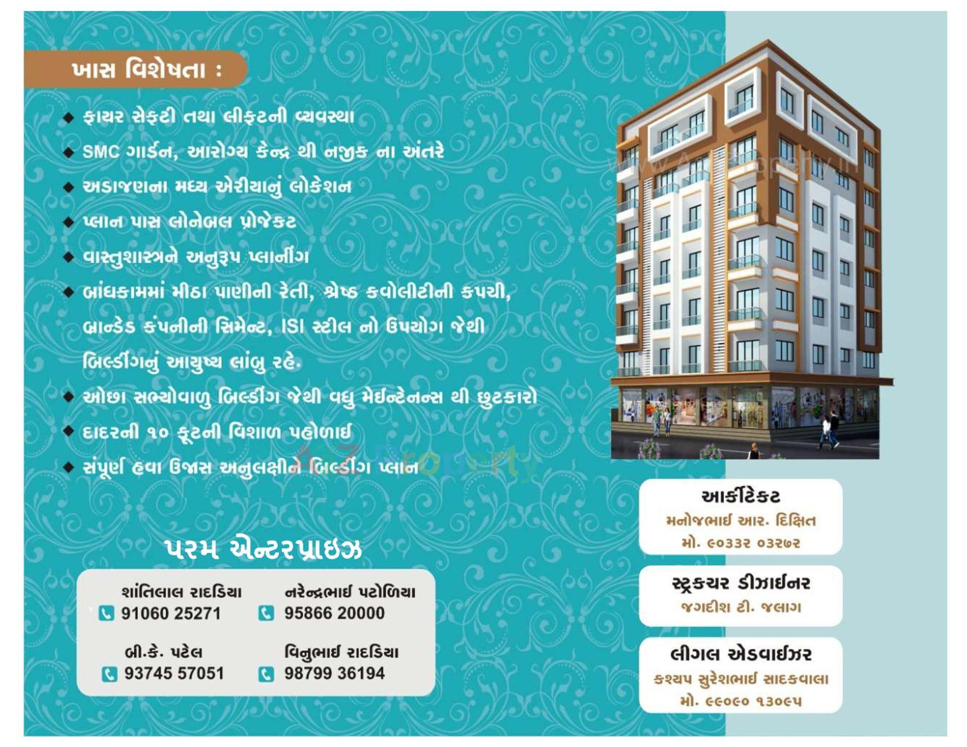  of real estate project Param Square located at Adajan, Surat, Gujarat