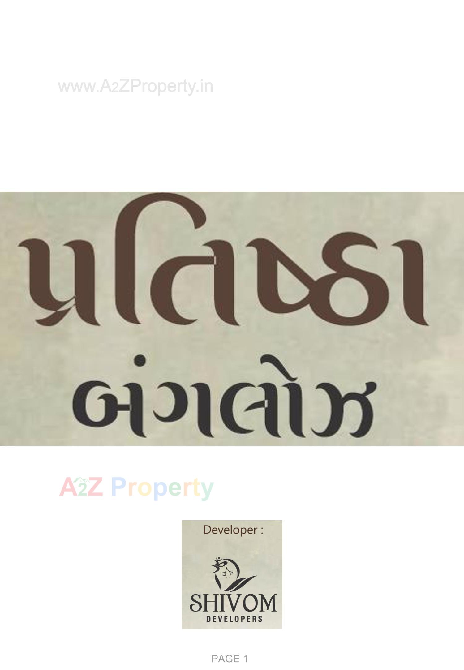  of real estate project Pratishtha Bunglows located at Abrama, Surat, Gujarat