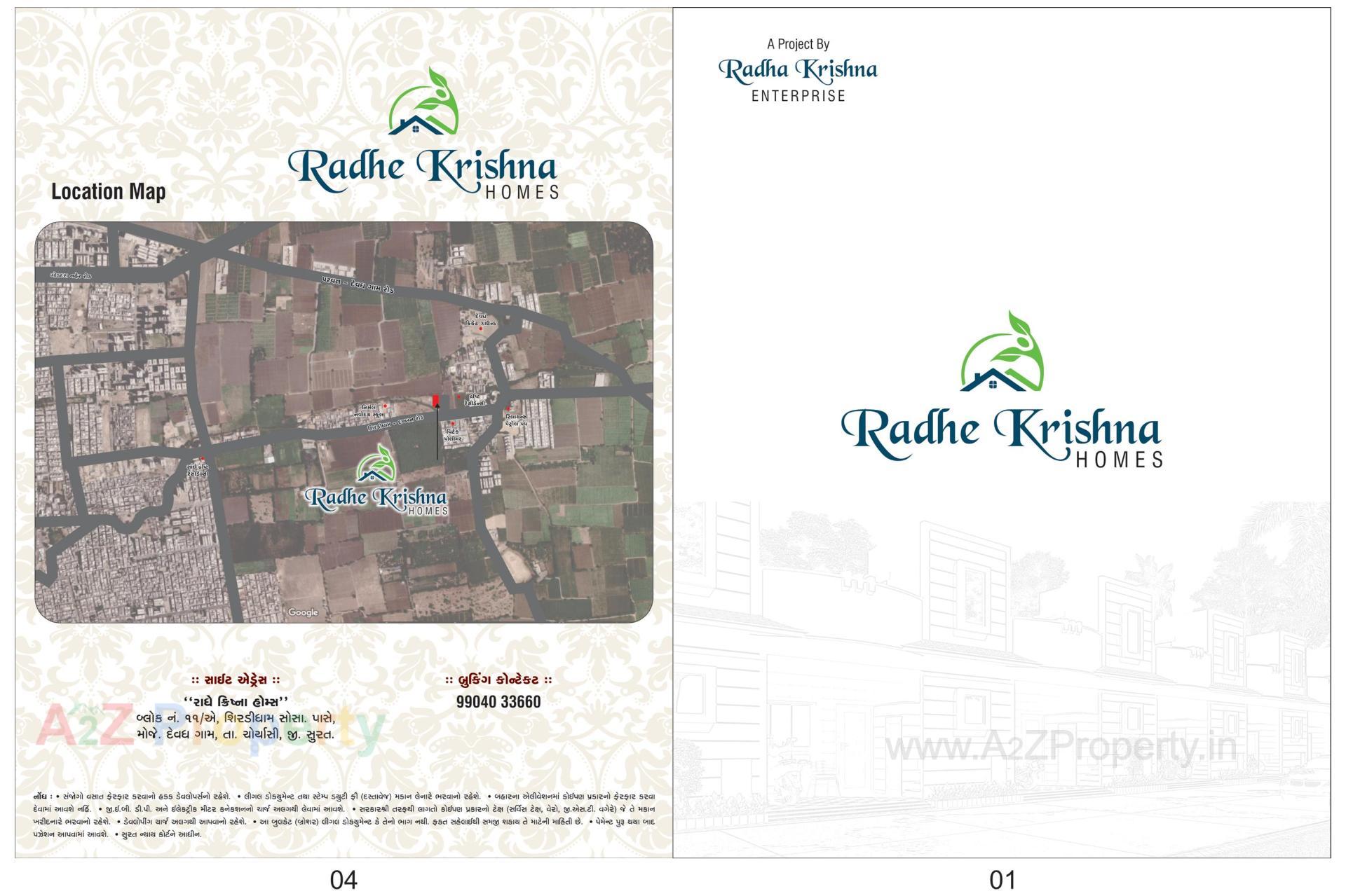  of real estate project Radhe Krishna Home located at Devadh, Surat, Gujarat