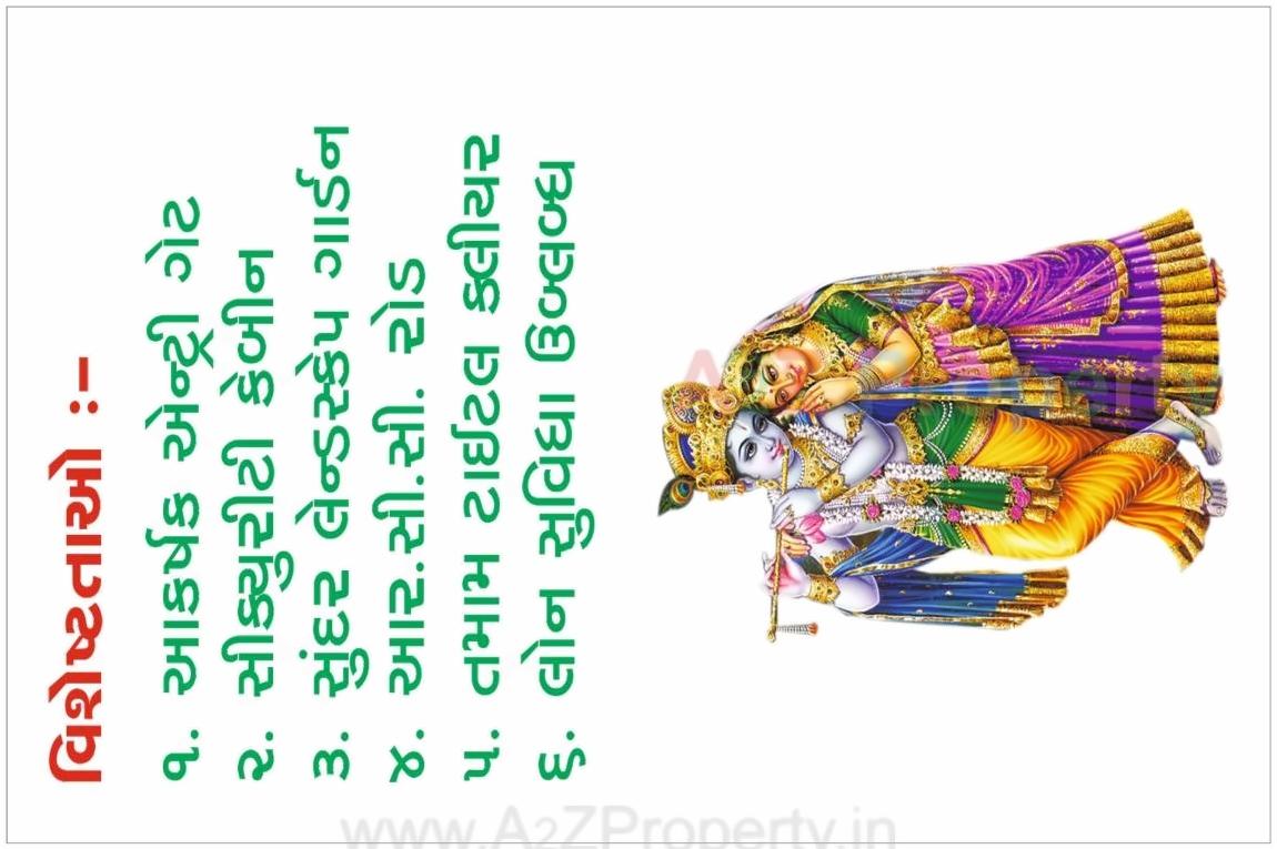  of real estate project Radhe Krishna Residency located at Surat, Surat, Gujarat