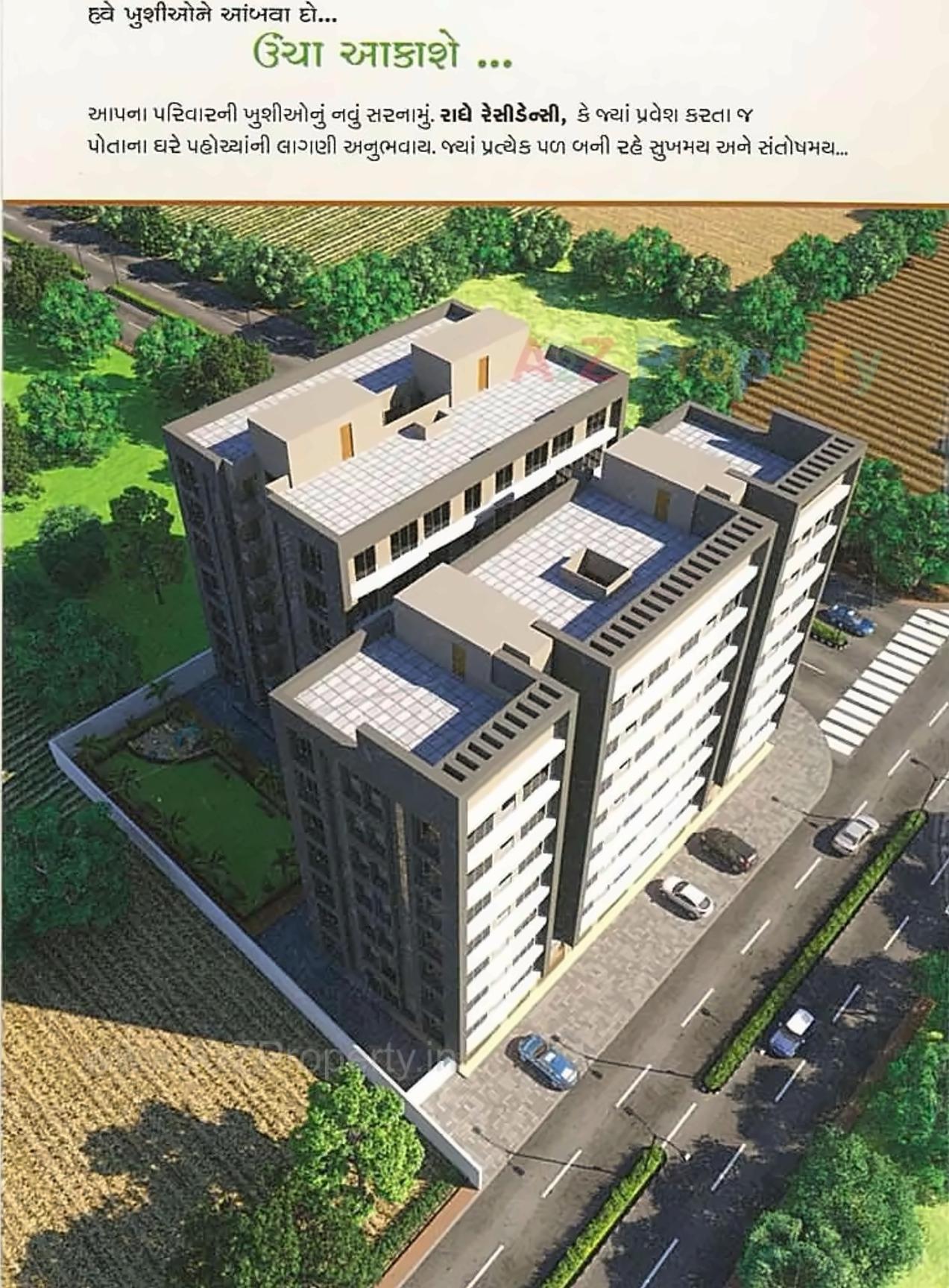 3D Elevation of real estate project Radhe Residency located at Godadara, Surat, Gujarat