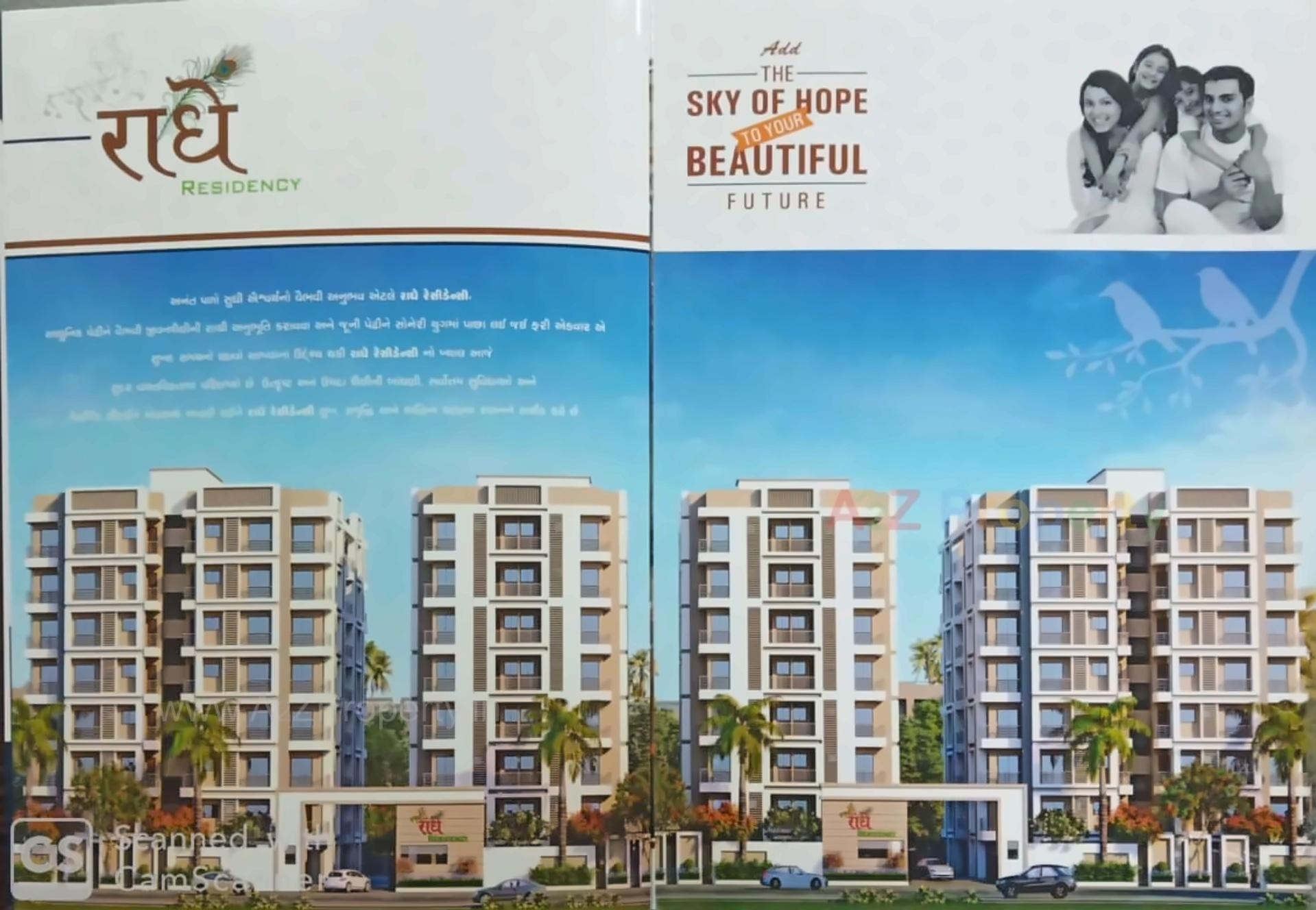 3D Elevation of real estate project Radhe Residency located at Surat, Surat, Gujarat